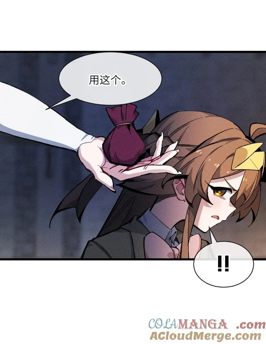 030 垂危 第40页