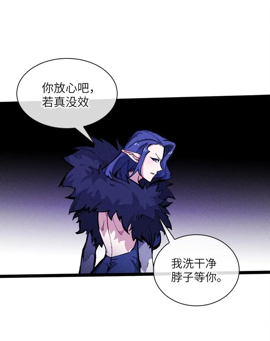 030 垂危 第47页