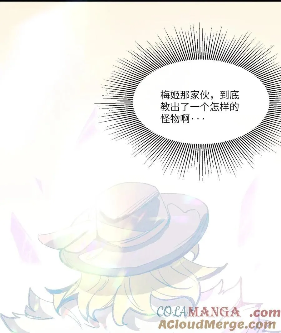 030 垂危 第55页