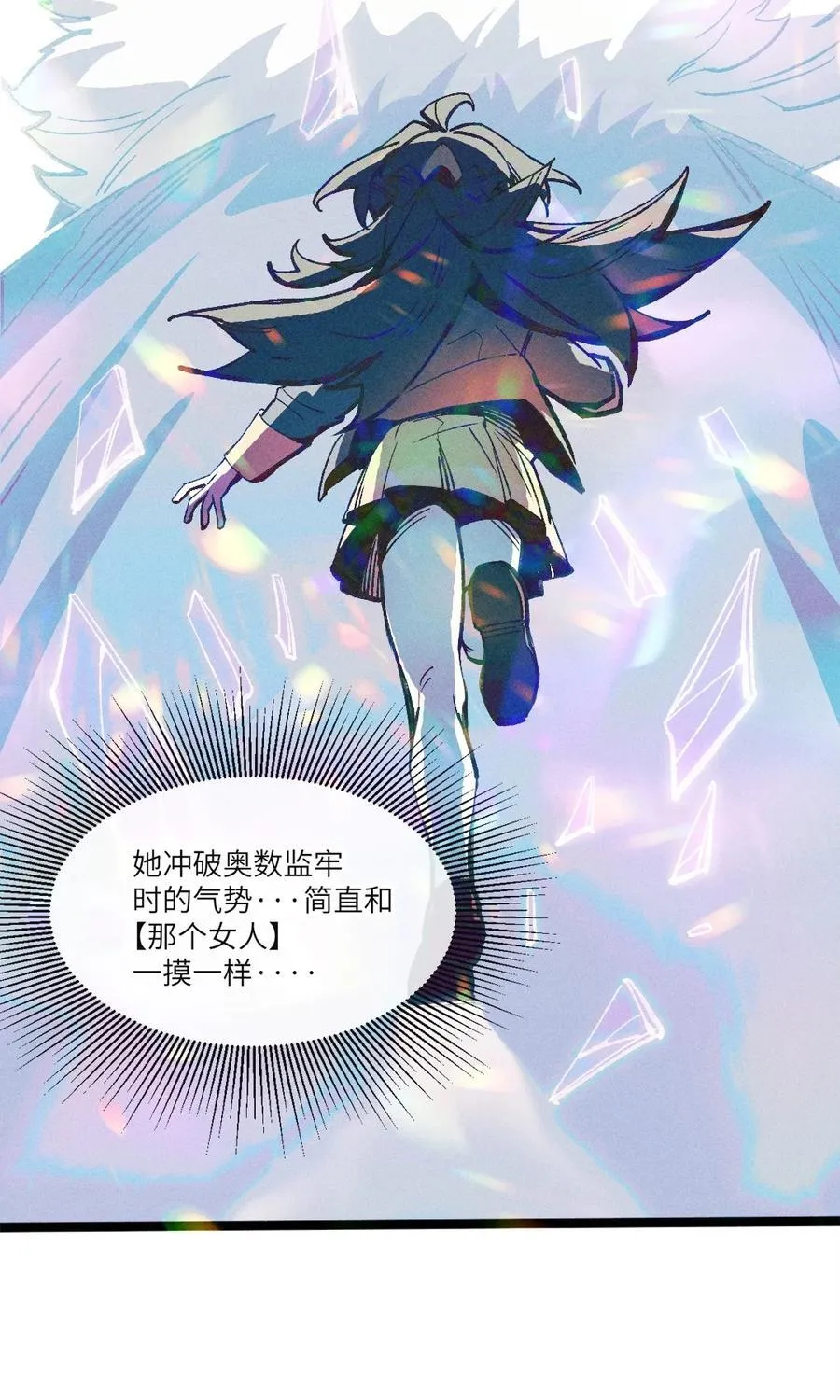 030 垂危 第56页