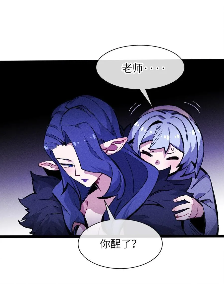 030 垂危 第57页