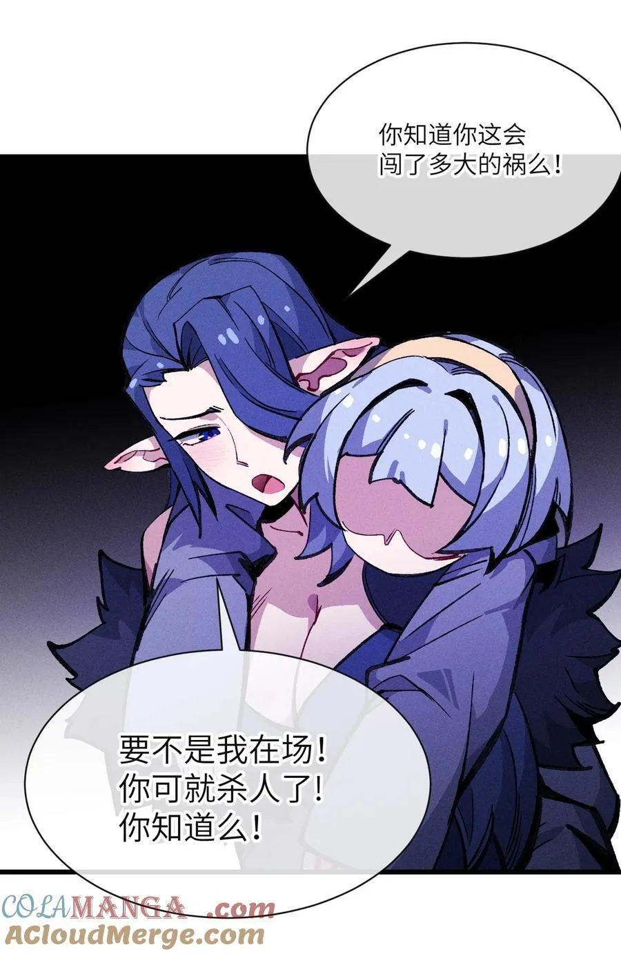030 垂危 第58页