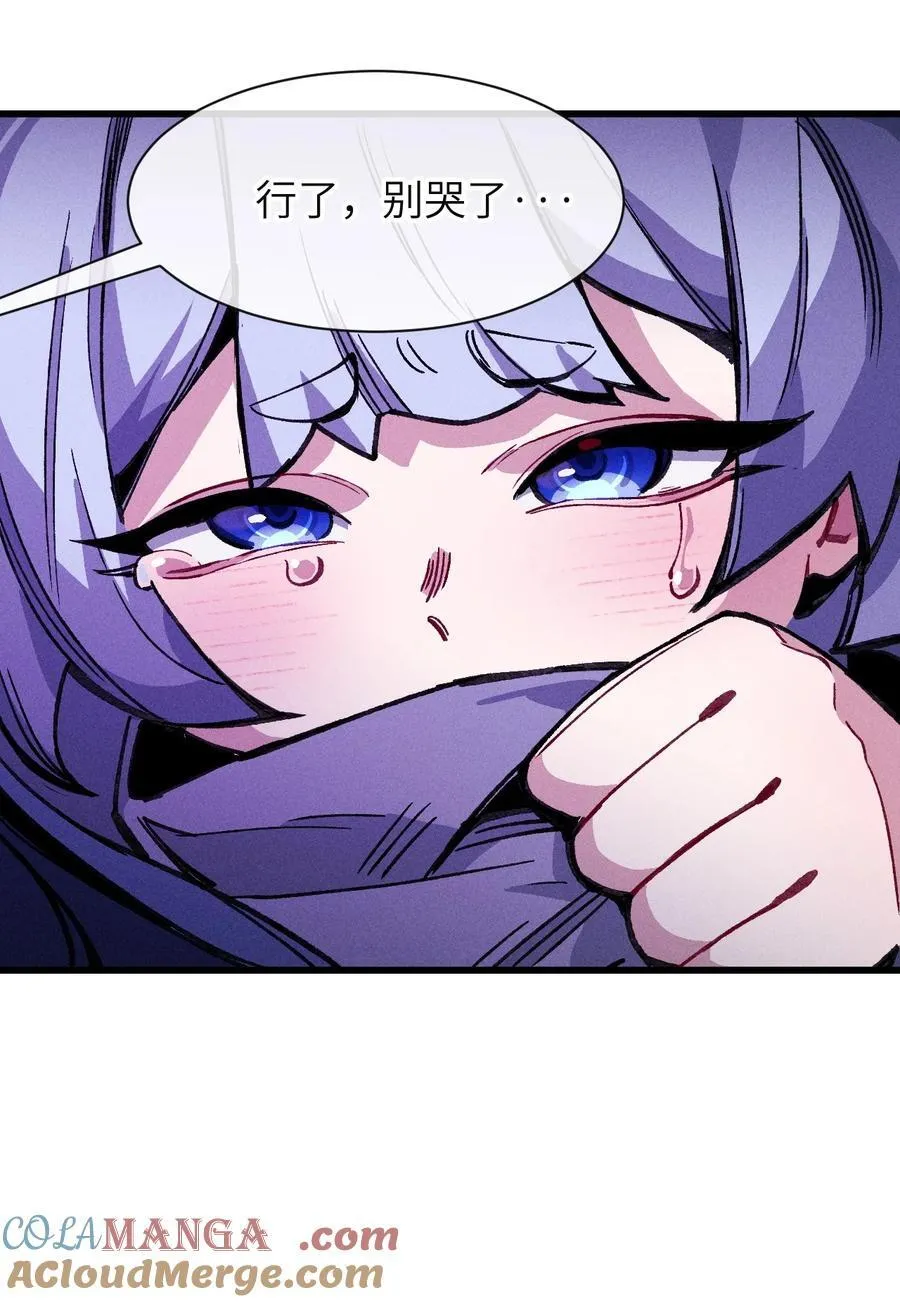 030 垂危 第64页