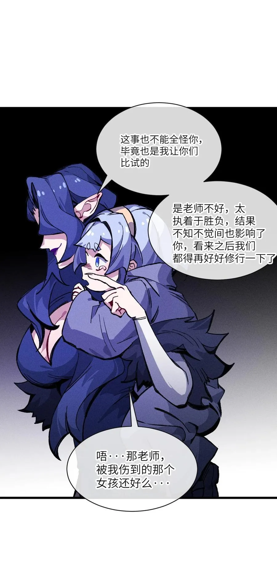 030 垂危 第65页