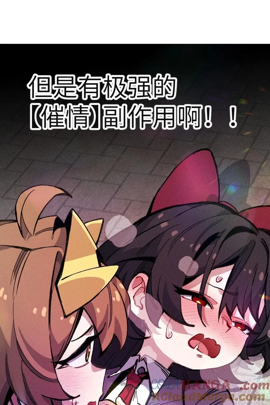 030 垂危 第70页