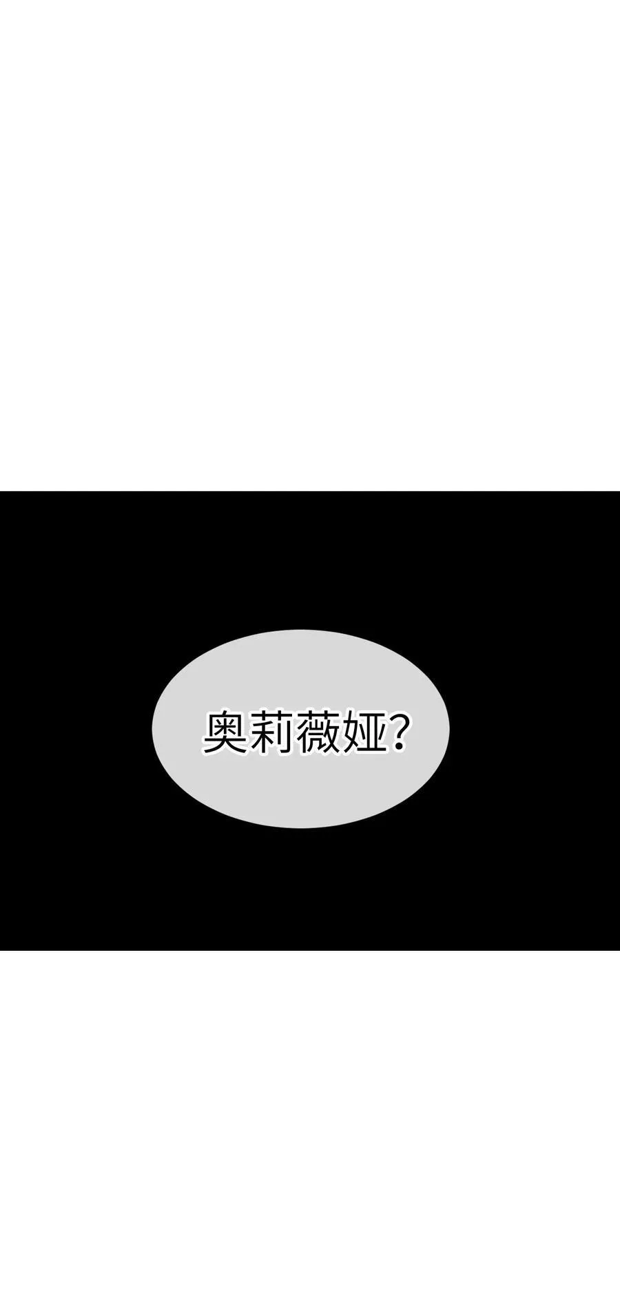 031 最喜欢你 第8页