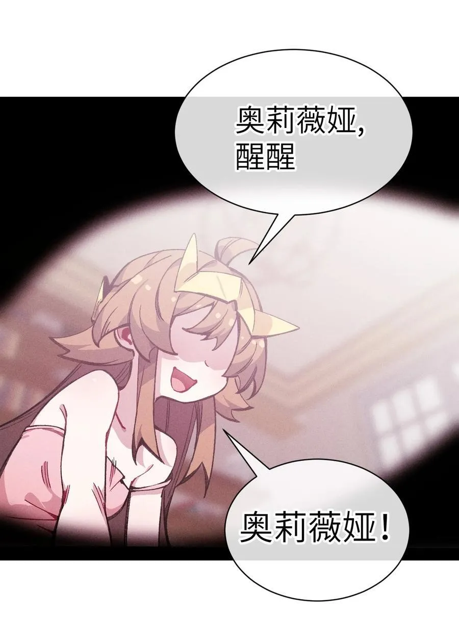 031 最喜欢你 第9页