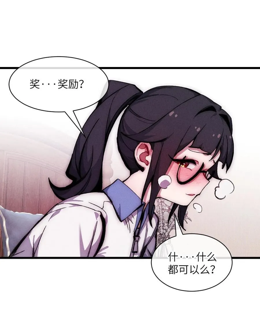 031 最喜欢你 第15页