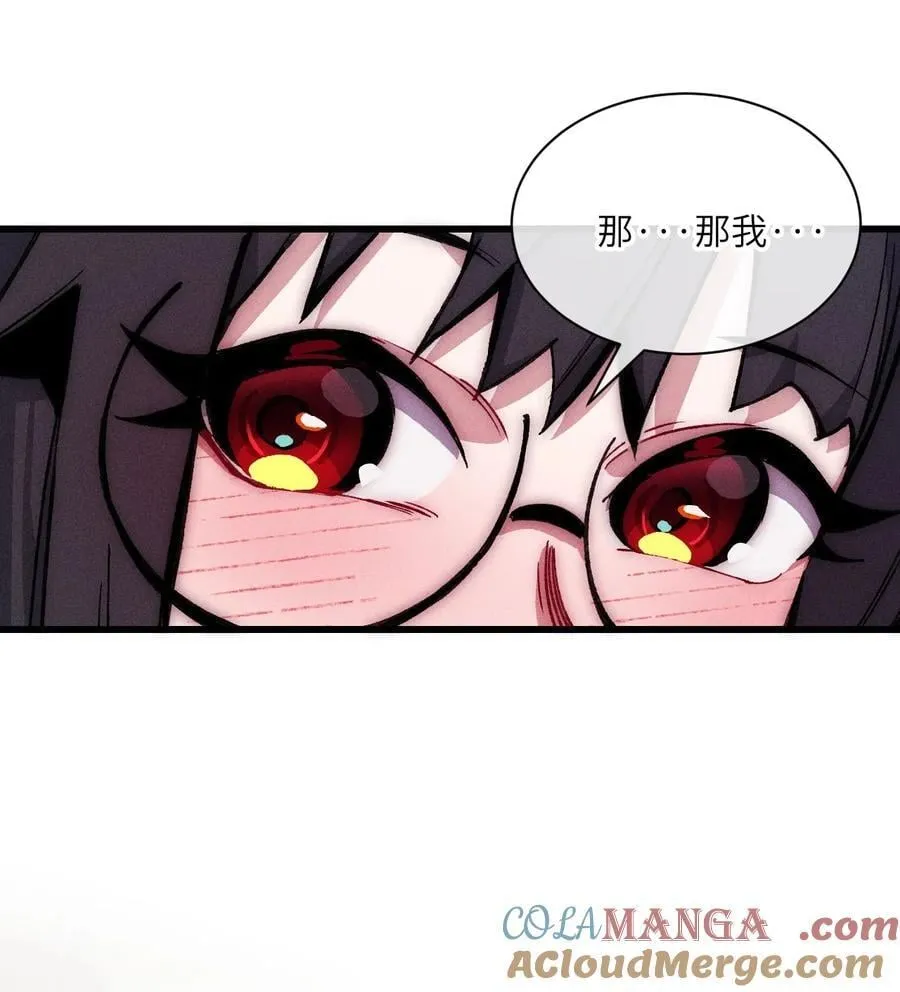 031 最喜欢你 第16页