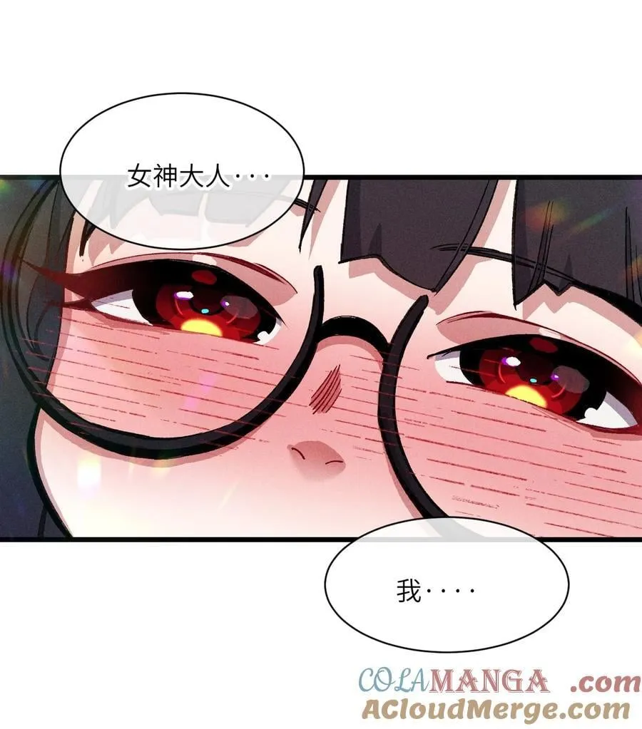 031 最喜欢你 第25页