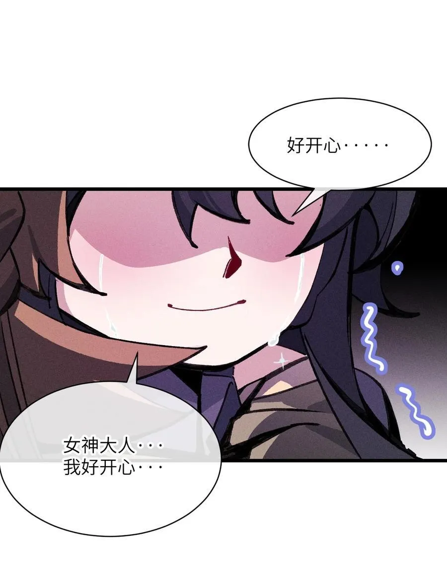 031 最喜欢你 第38页