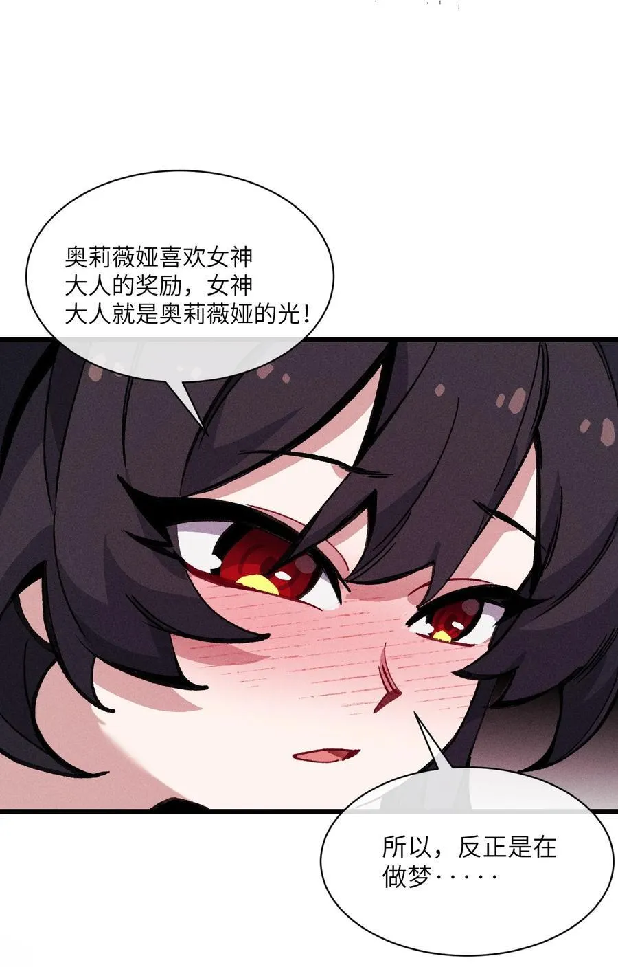 031 最喜欢你 第42页