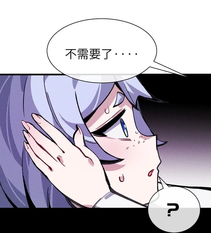 031 最喜欢你 第57页