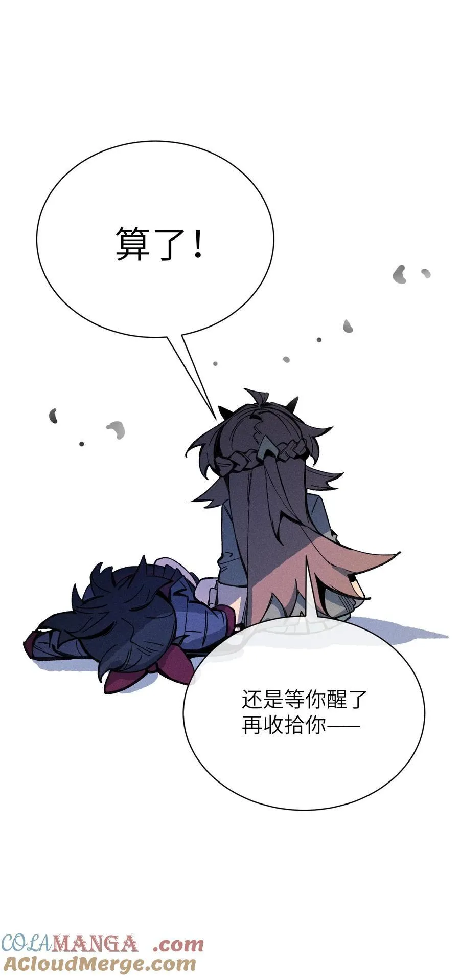 031 最喜欢你 第64页
