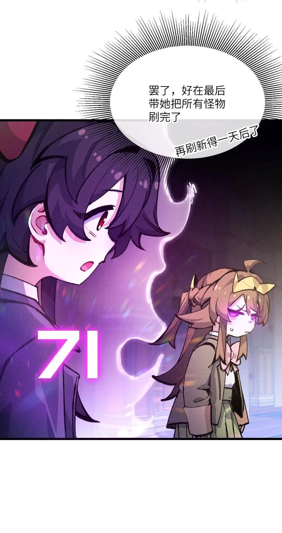 032 梵老师 第8页