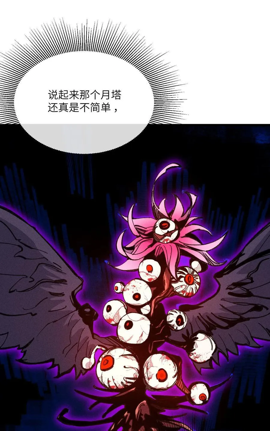 032 梵老师 第12页