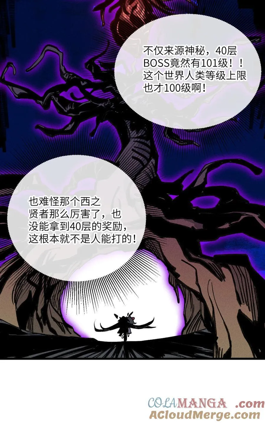 032 梵老师 第13页