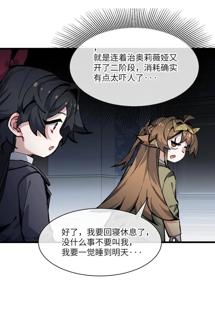 032 梵老师 第15页