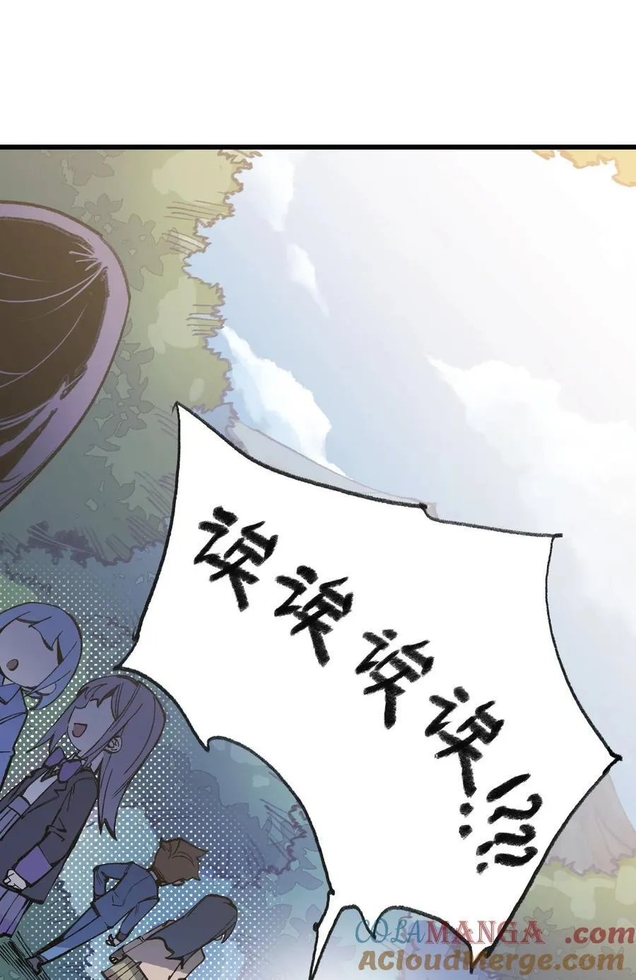 032 梵老师 第19页