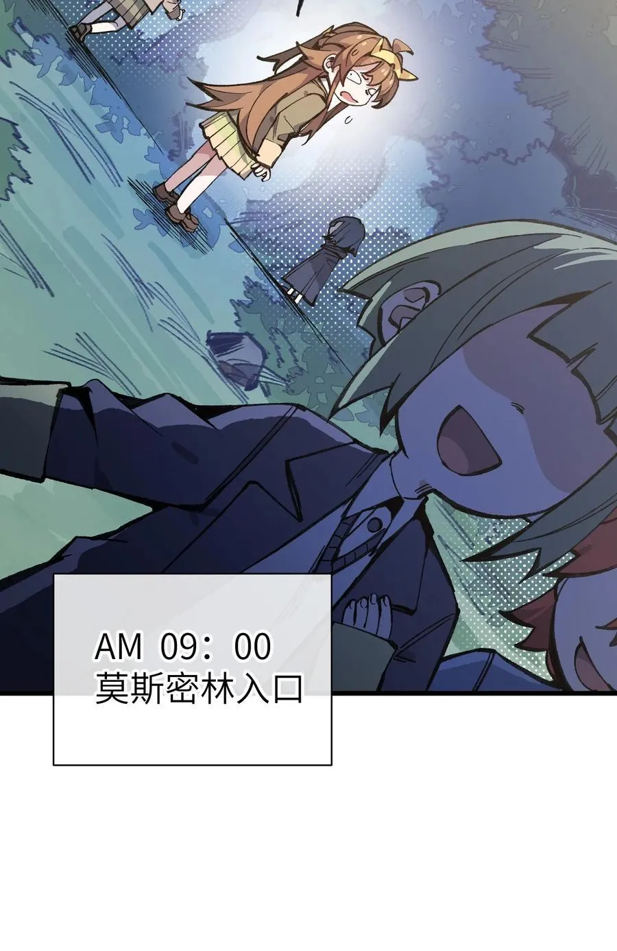 032 梵老师 第20页
