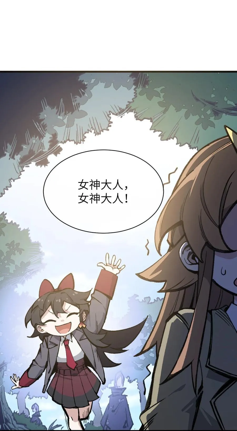 032 梵老师 第21页