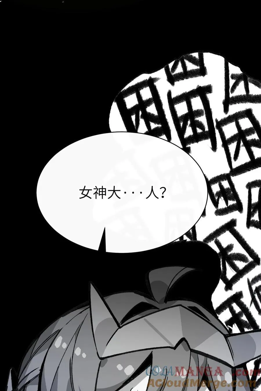 032 梵老师 第22页