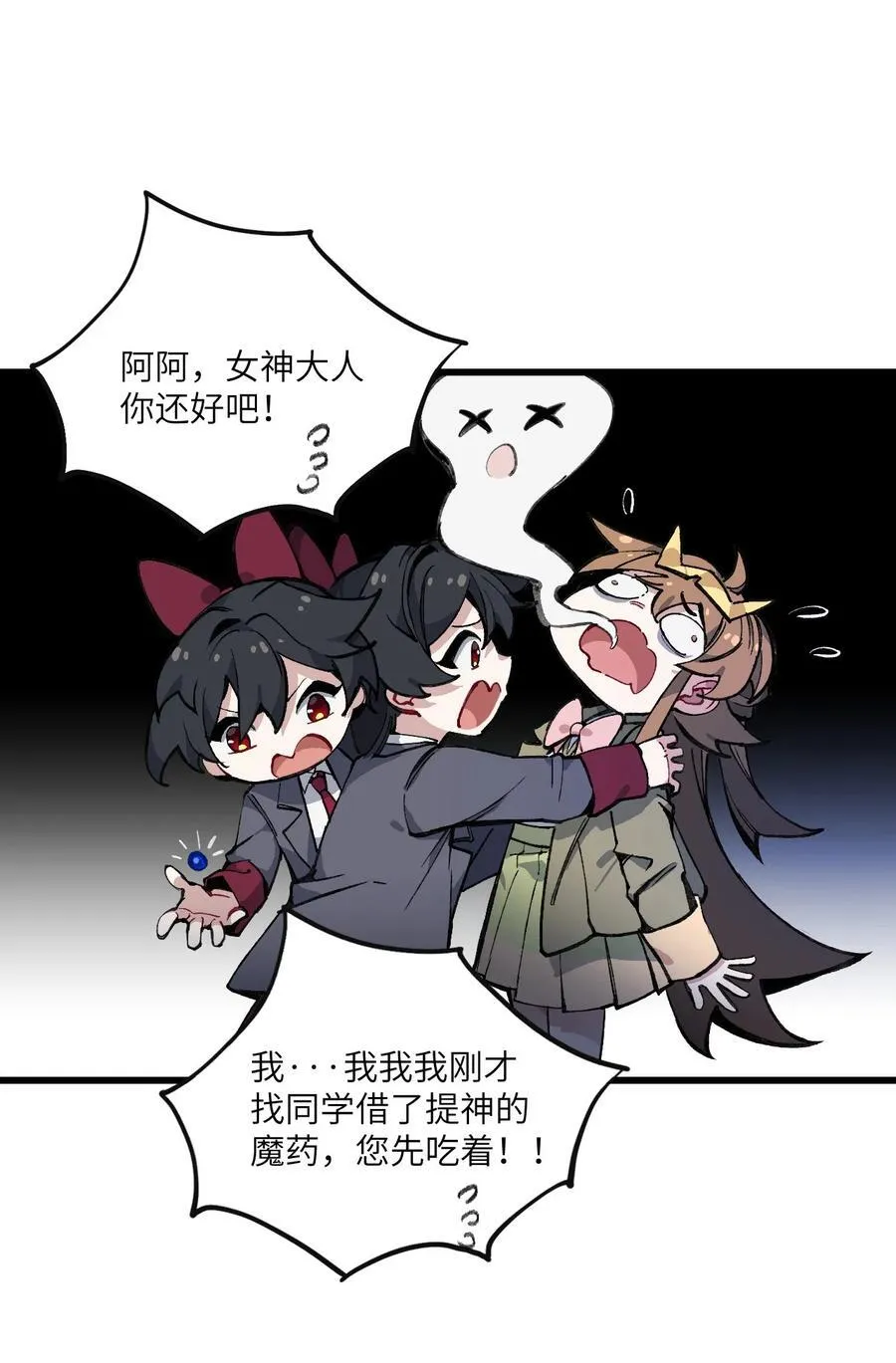 032 梵老师 第24页