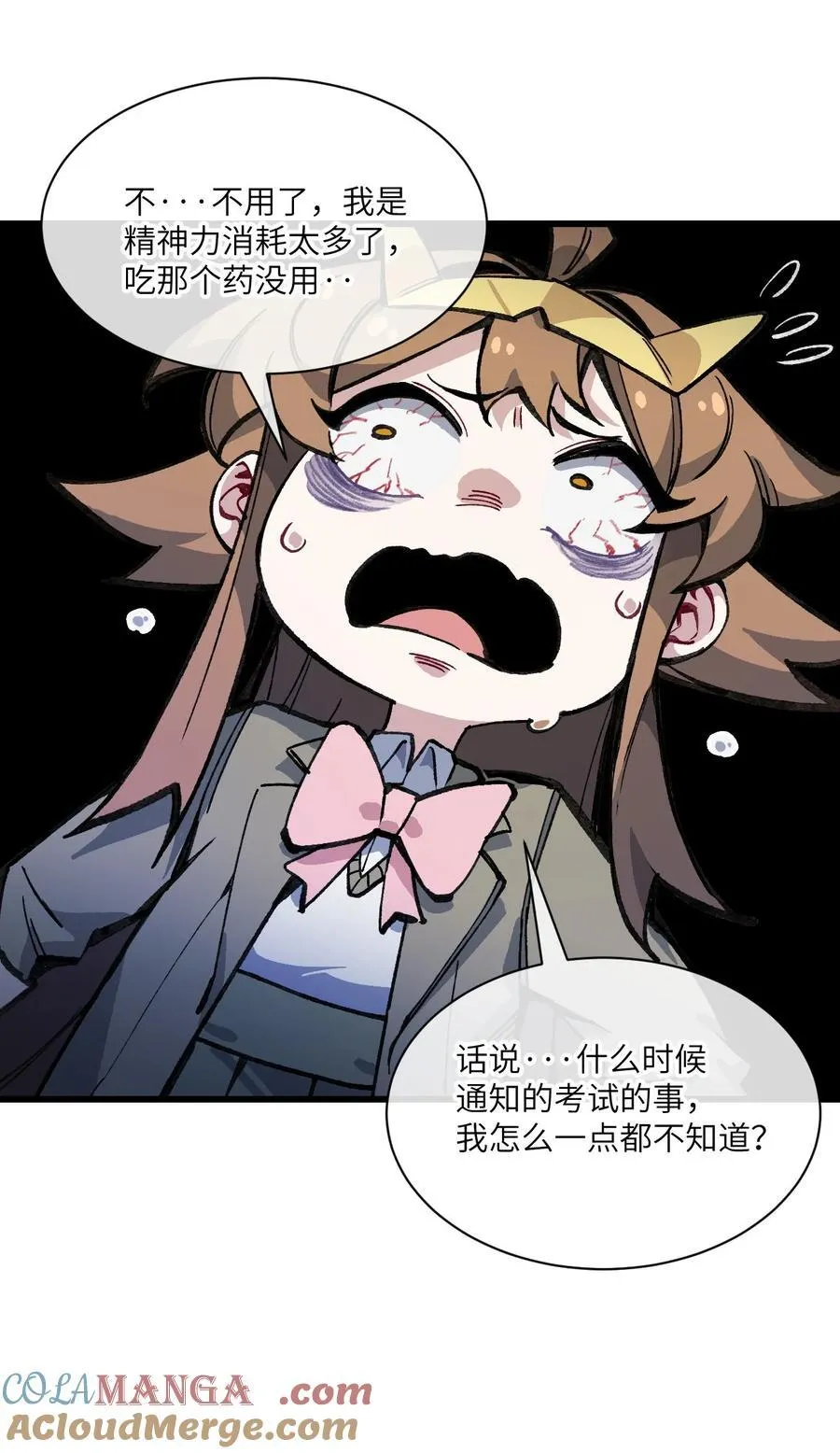 032 梵老师 第25页