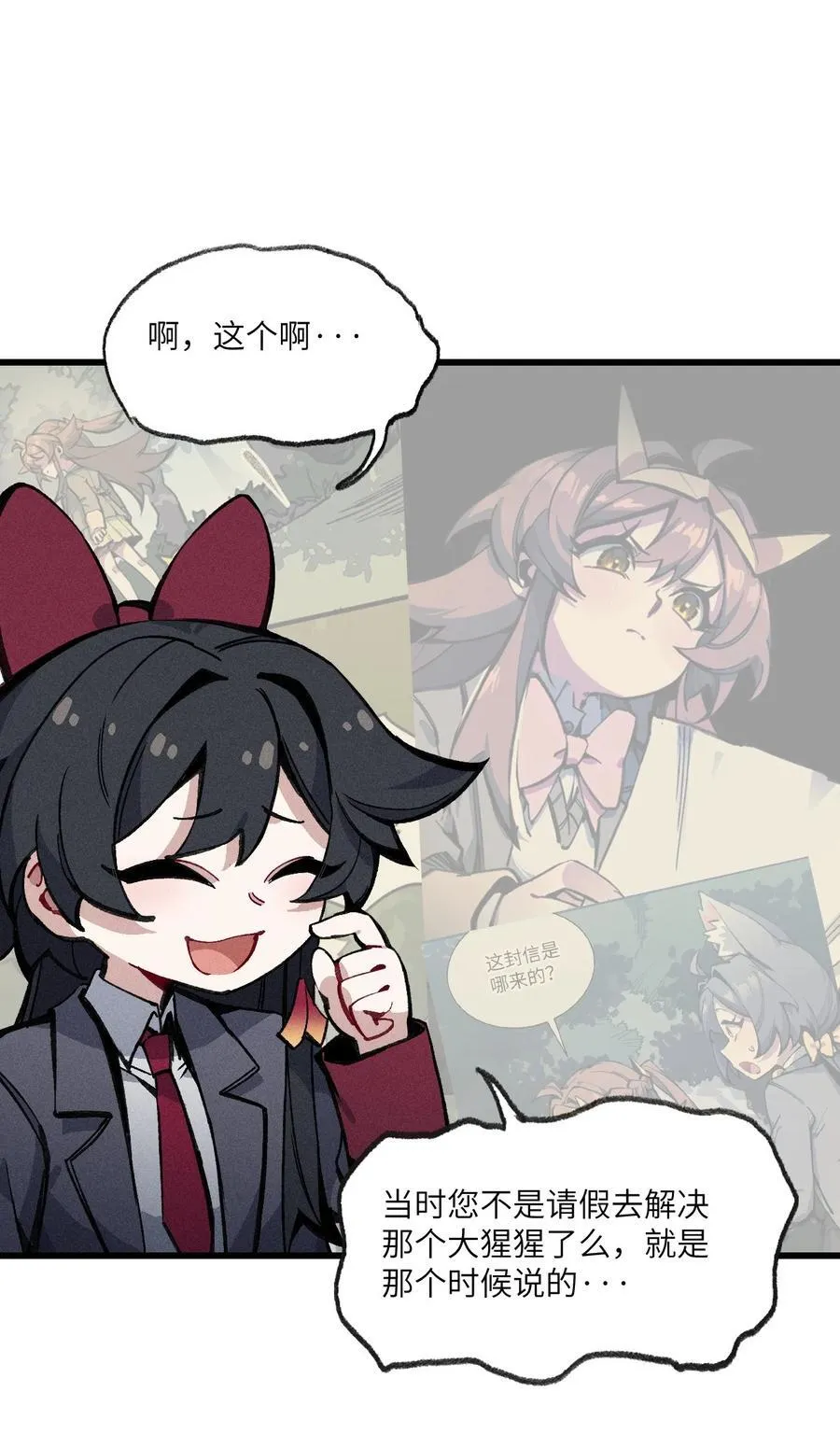 032 梵老师 第26页