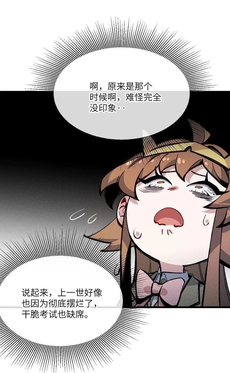 032 梵老师 第27页
