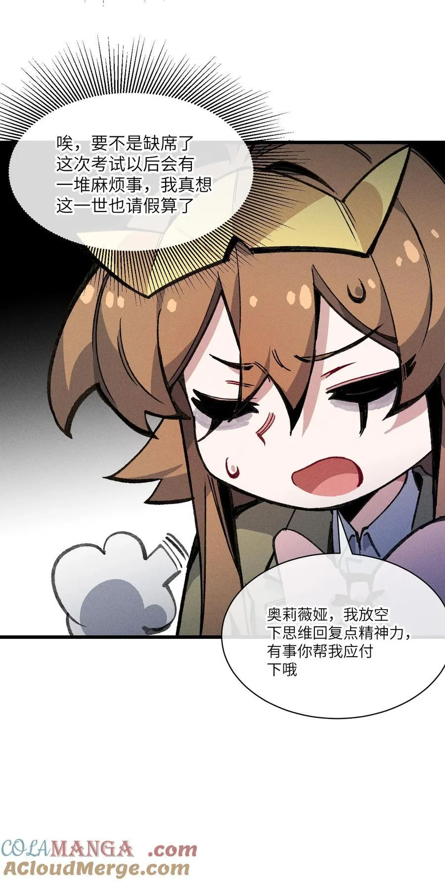 032 梵老师 第28页