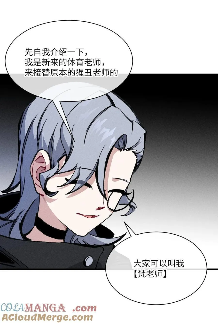 032 梵老师 第31页