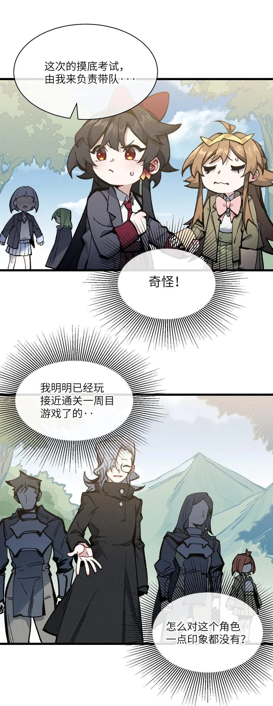032 梵老师 第32页