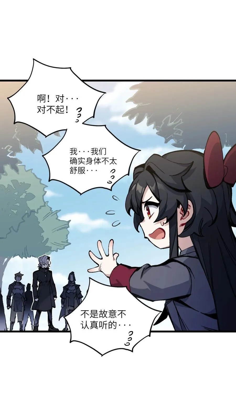 032 梵老师 第35页