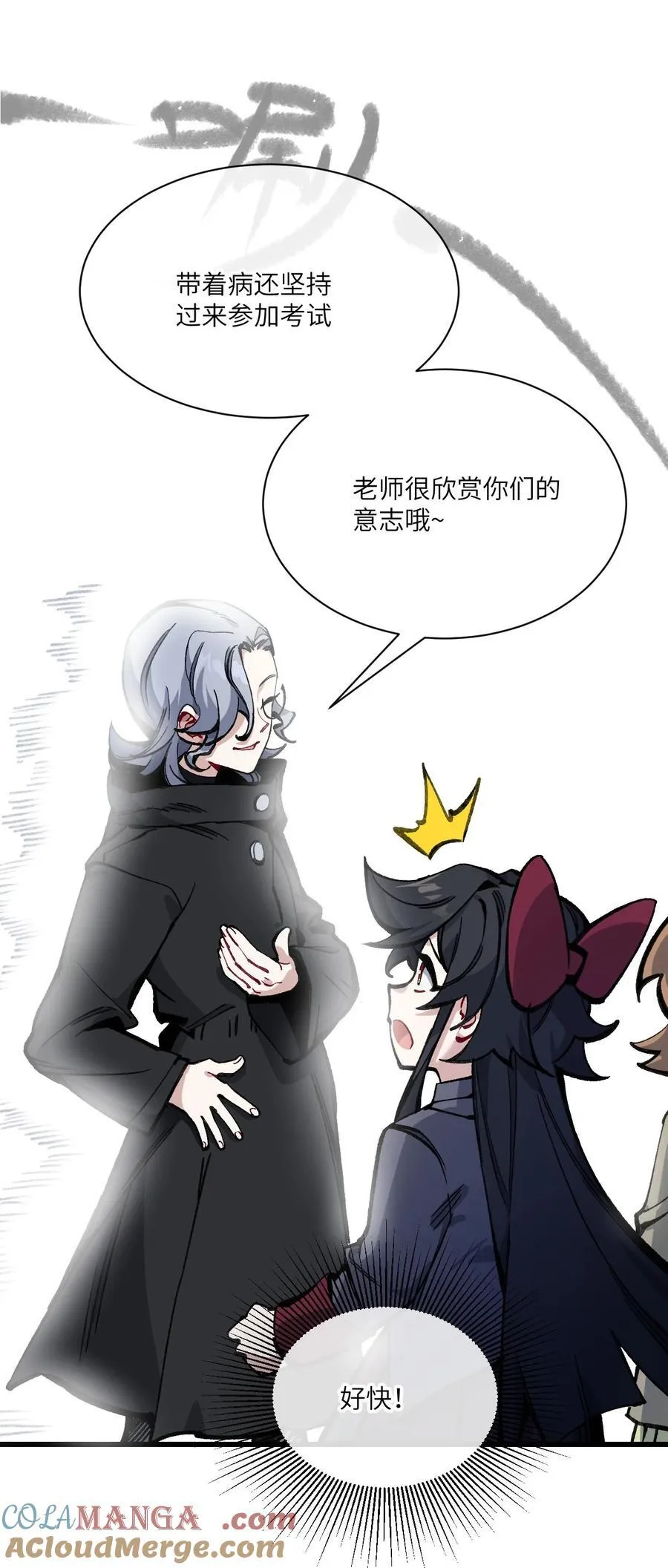 032 梵老师 第37页