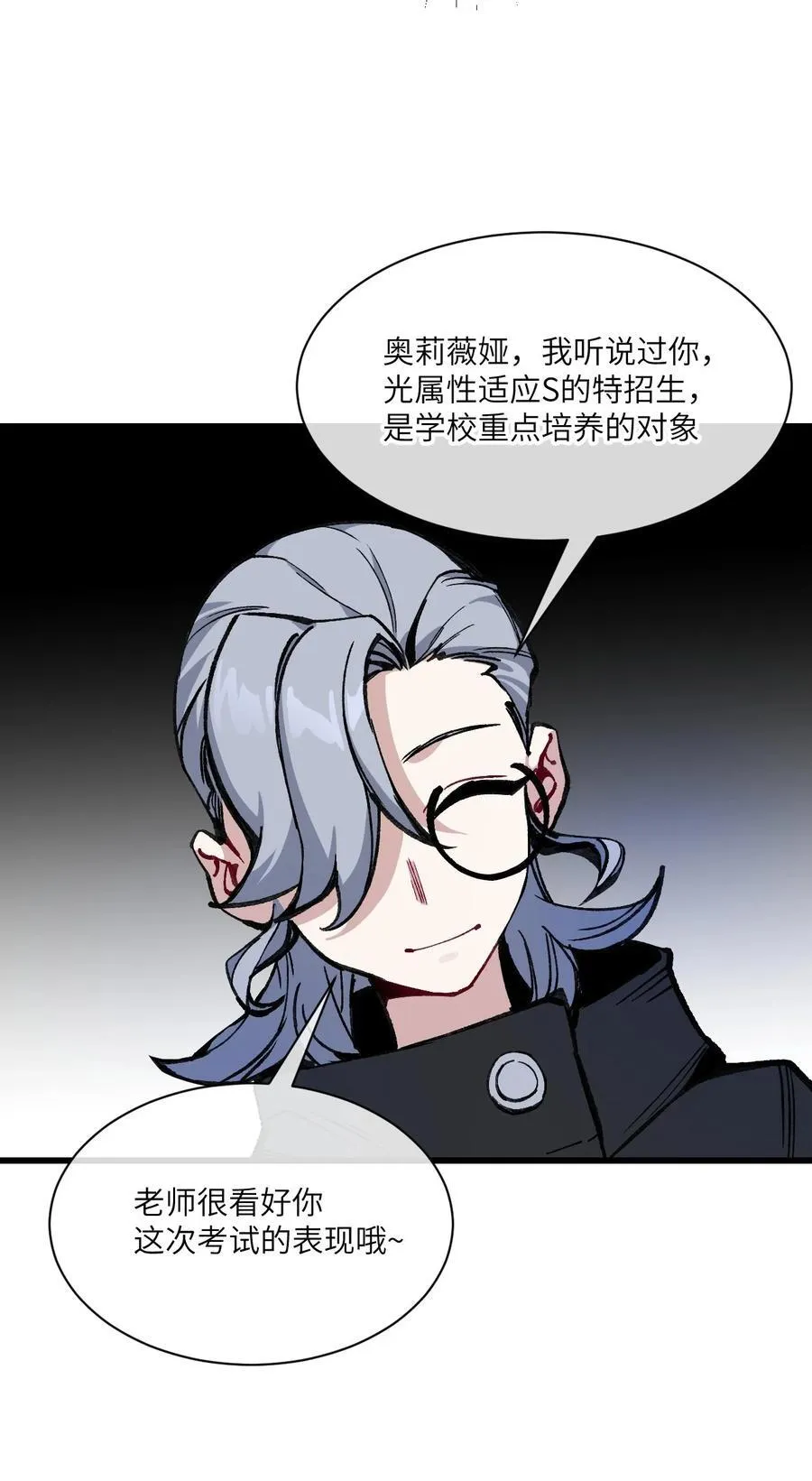 032 梵老师 第38页