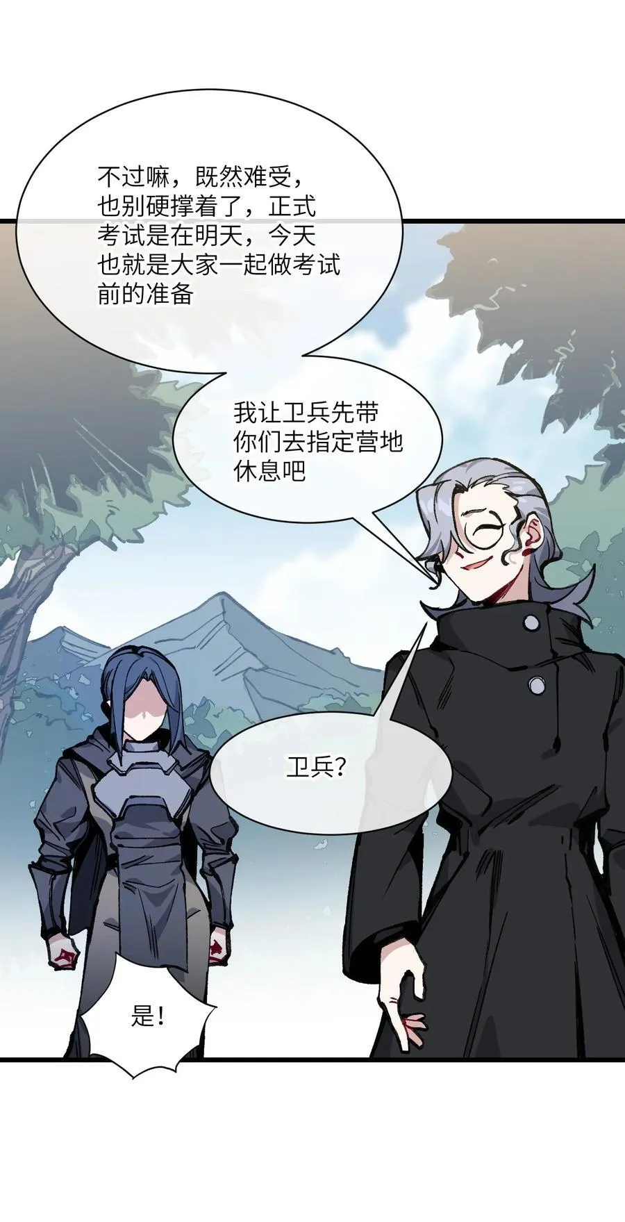 032 梵老师 第39页