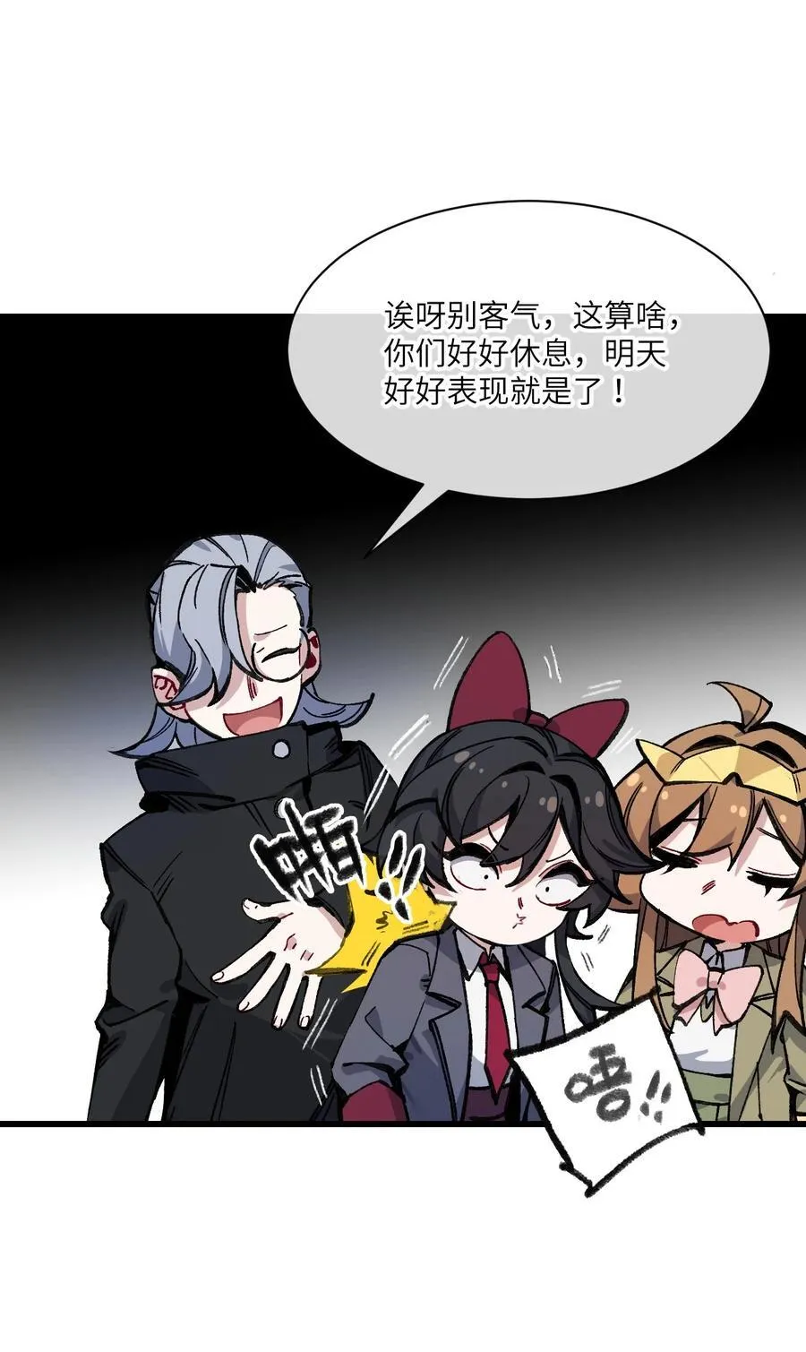032 梵老师 第41页