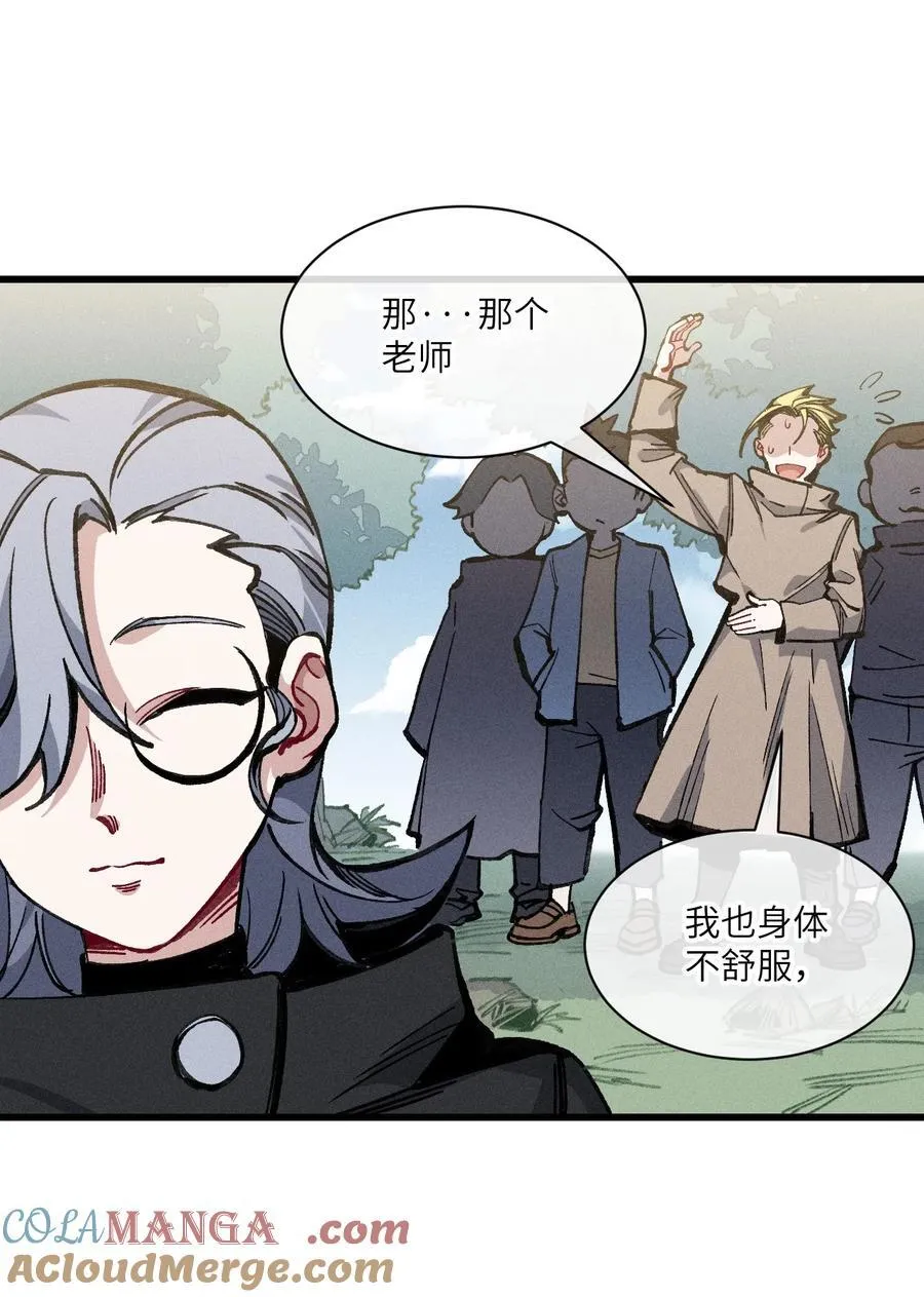 032 梵老师 第43页
