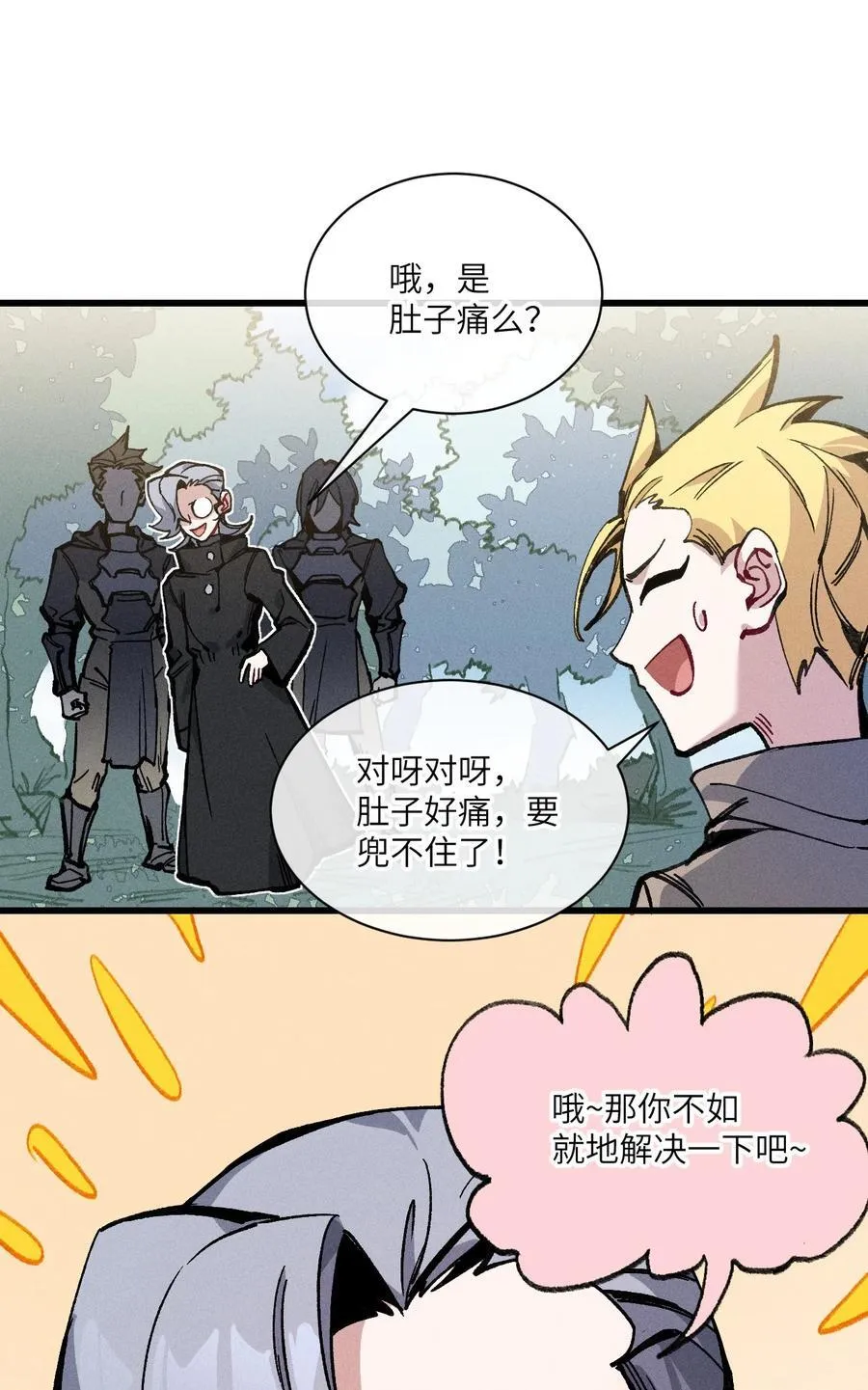 032 梵老师 第44页