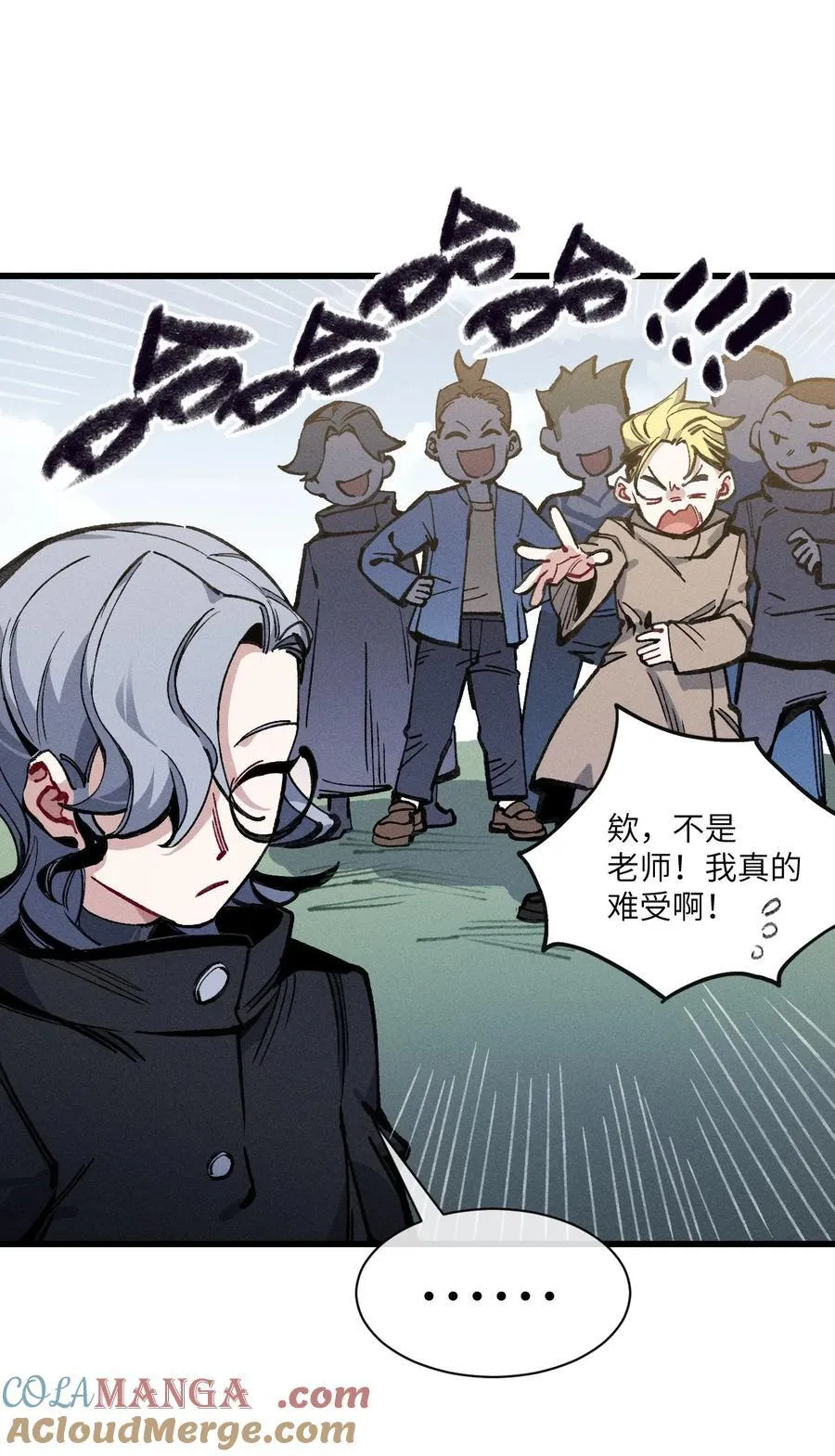 032 梵老师 第46页