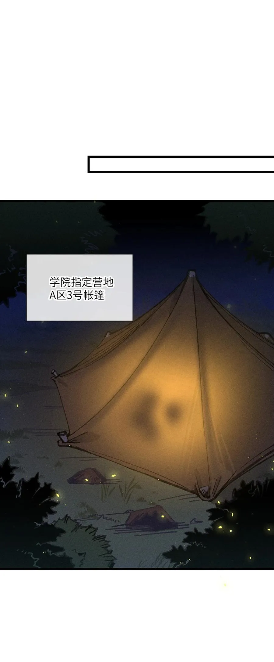 032 梵老师 第50页