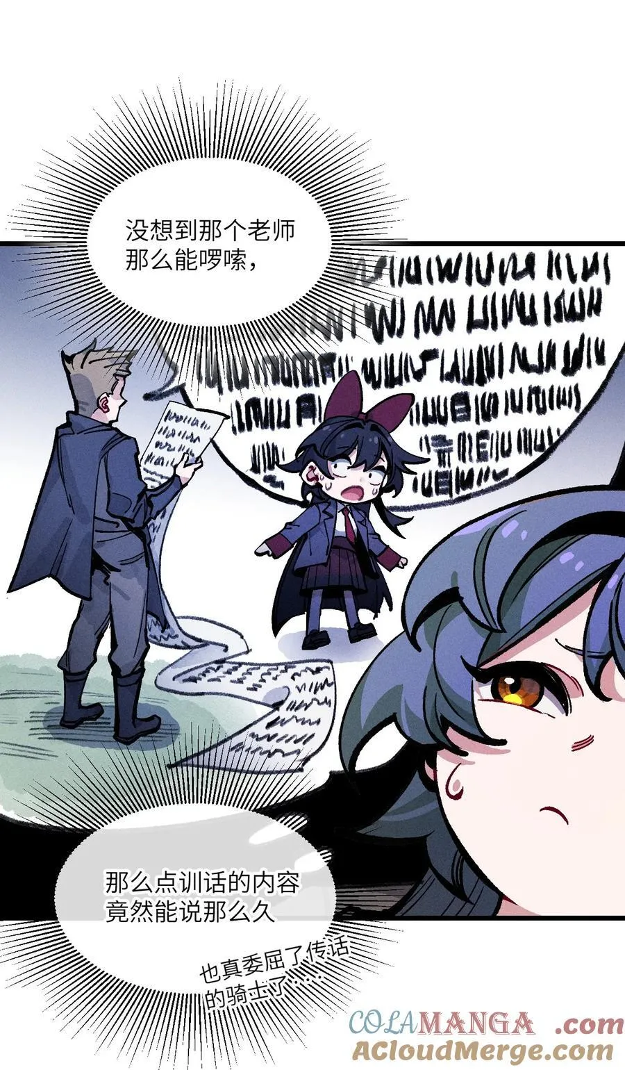032 梵老师 第52页