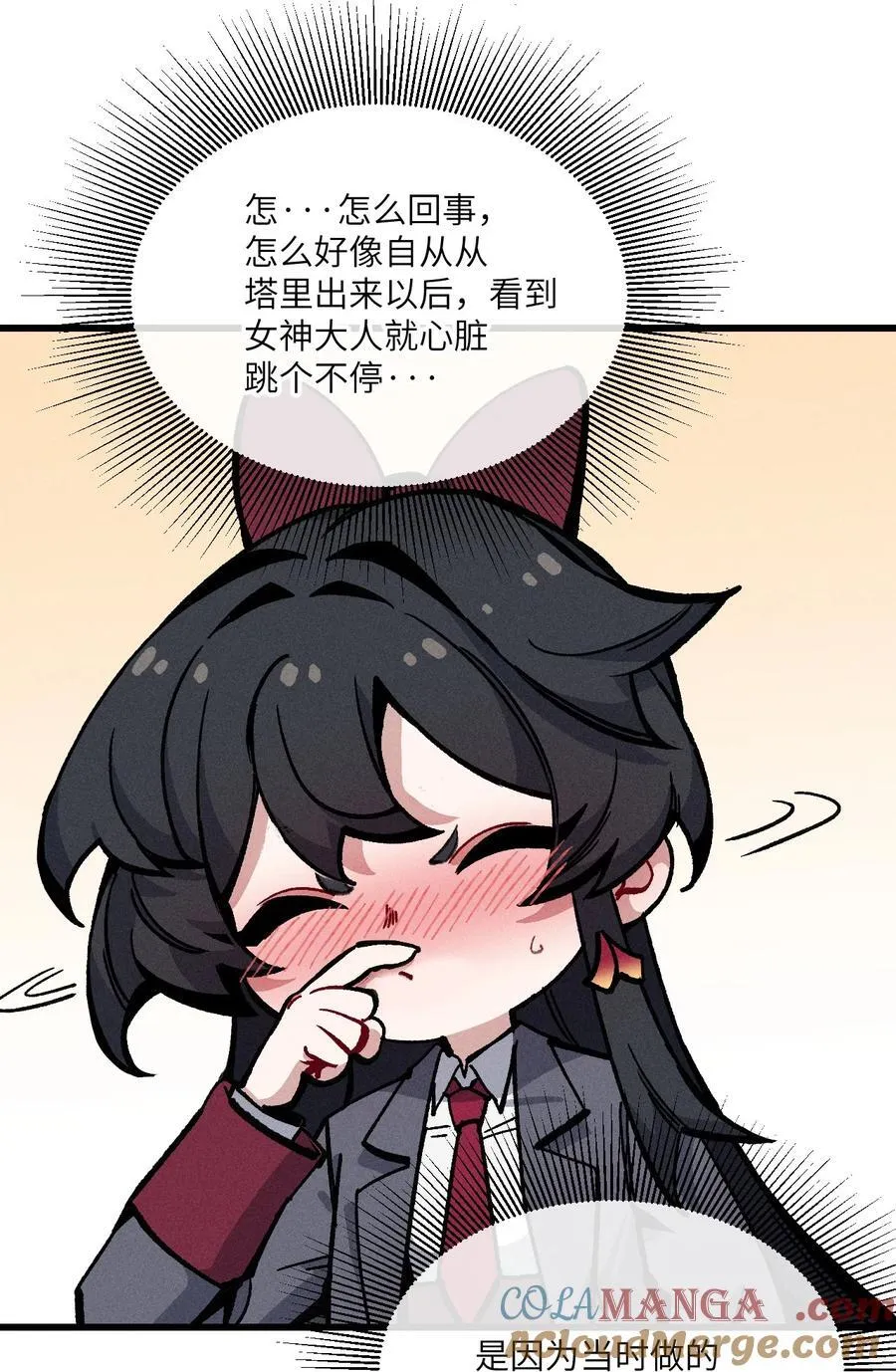 032 梵老师 第55页