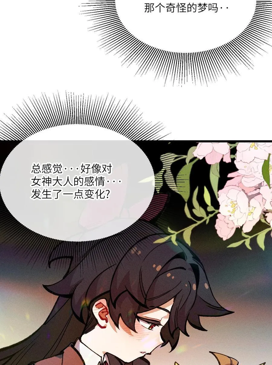 032 梵老师 第56页