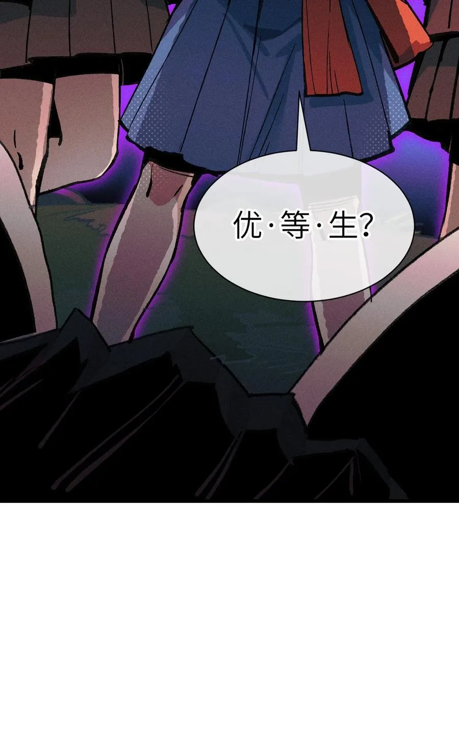 032 梵老师 第63页
