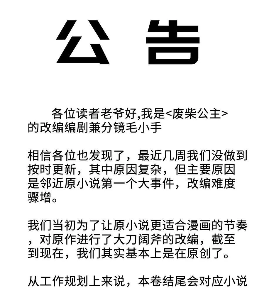 032 梵老师 第65页