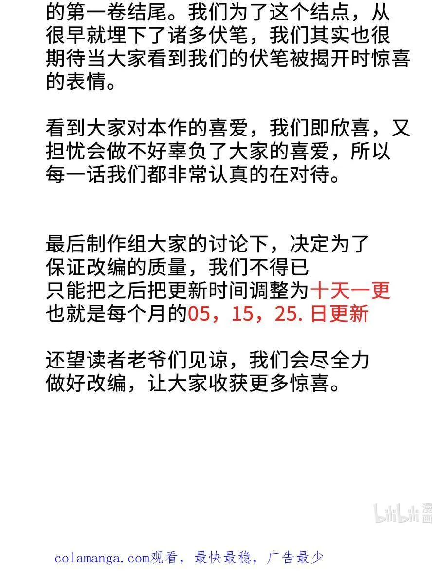 032 梵老师 第66页