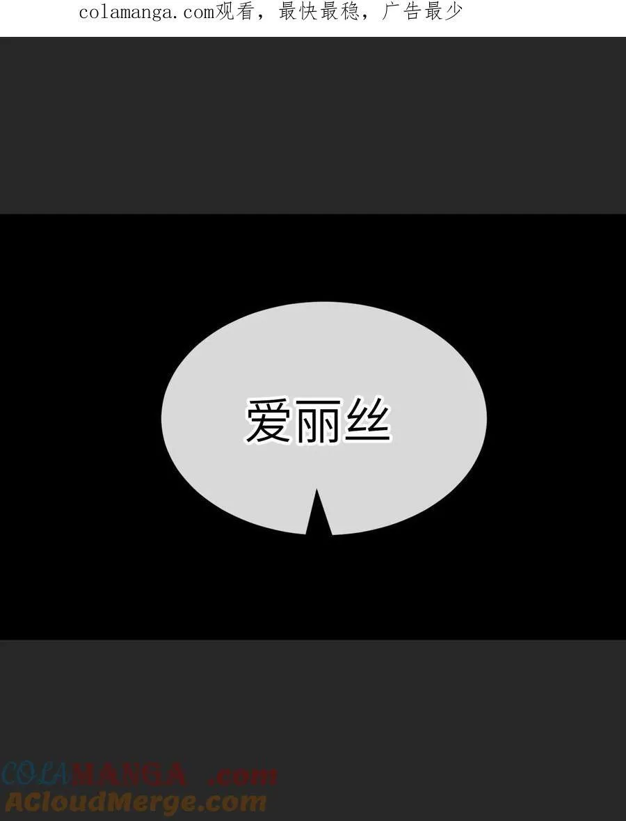 033 女子防身术！ 第1页