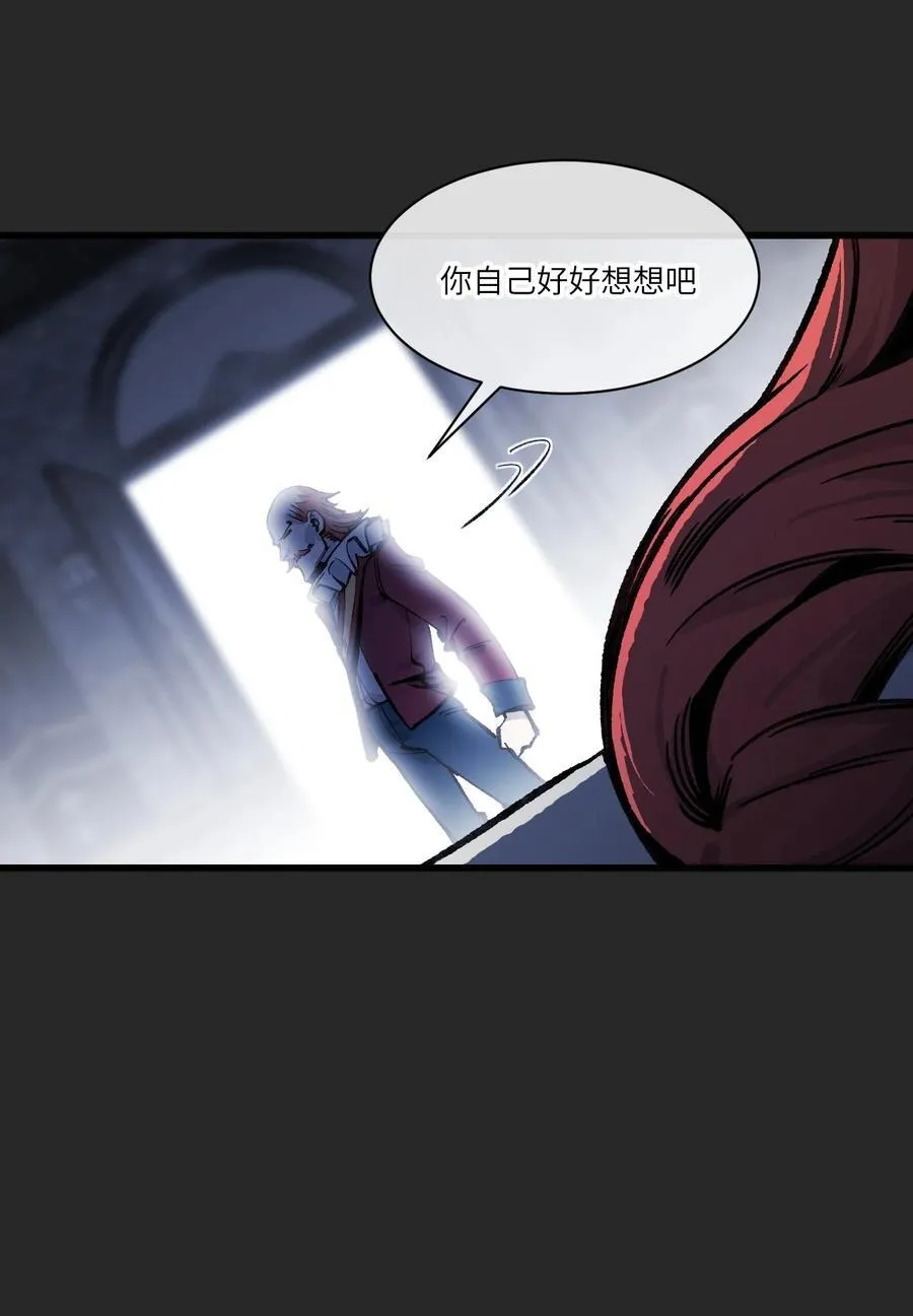 033 女子防身术！ 第6页